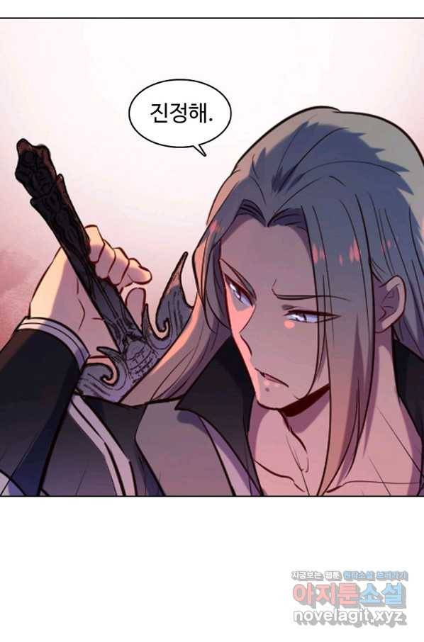 백련성신 681화 23