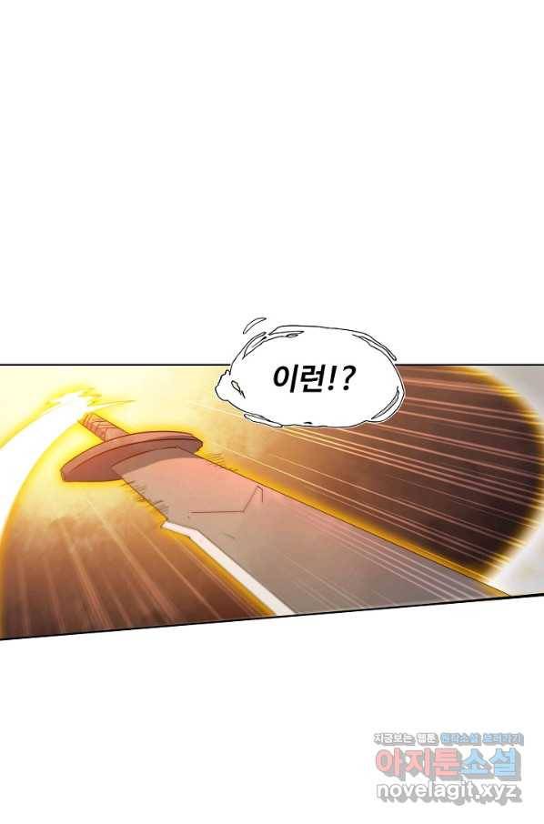 백련성신 681화 37