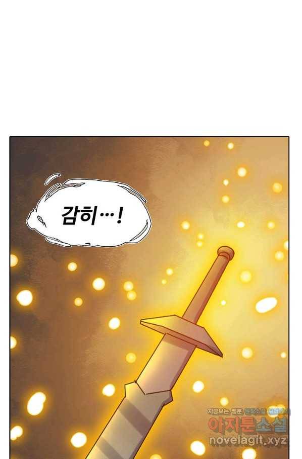 백련성신 681화 39