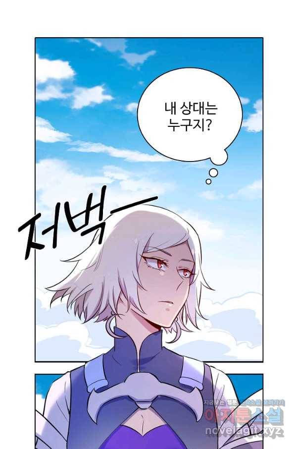 백련성신 681화 63