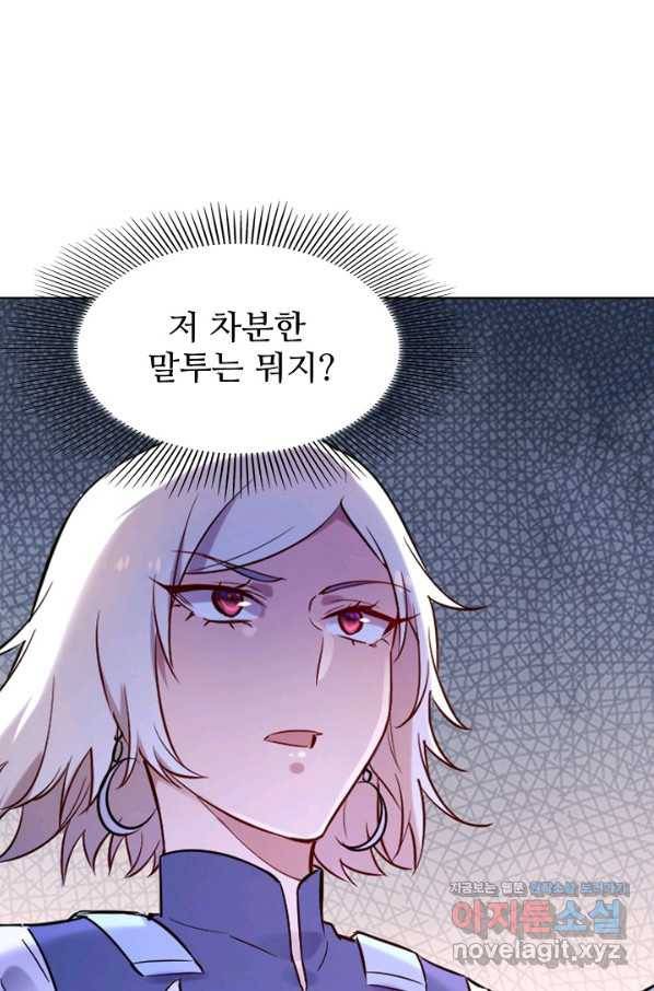 백련성신 681화 69