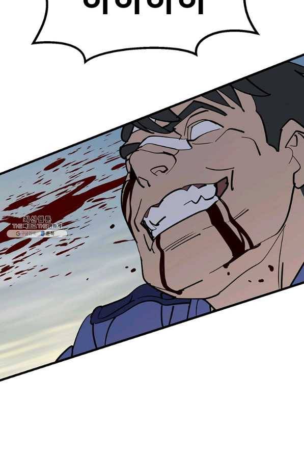 킬러 5 96화 9