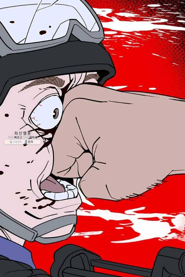 킬러 5 96화 11