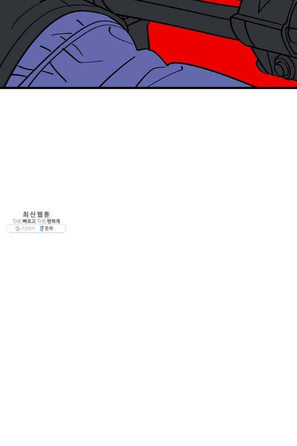 킬러 5 96화 12