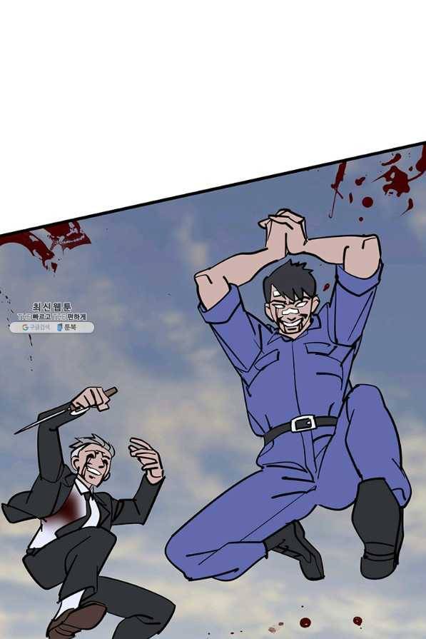 킬러 5 96화 17