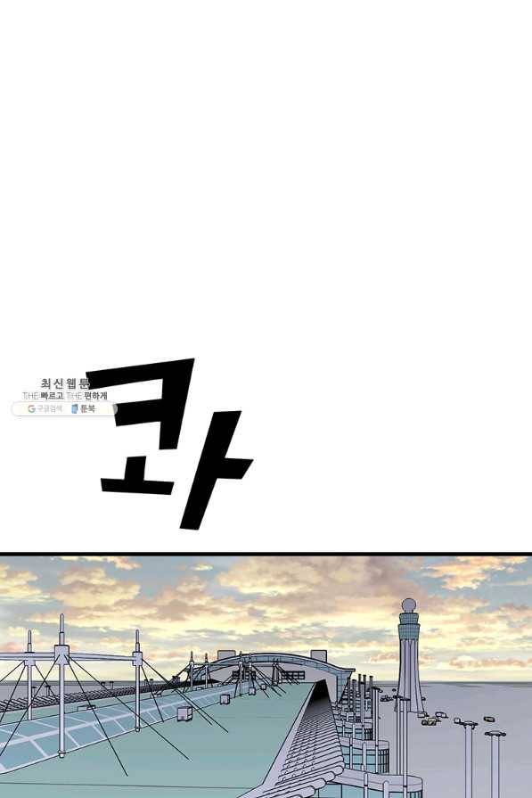 킬러 5 96화 20
