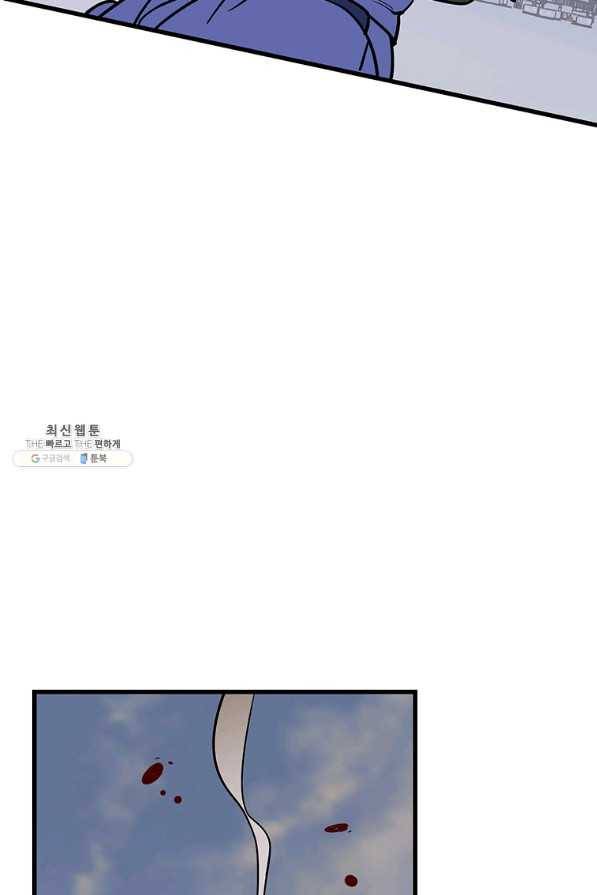 킬러 5 96화 28