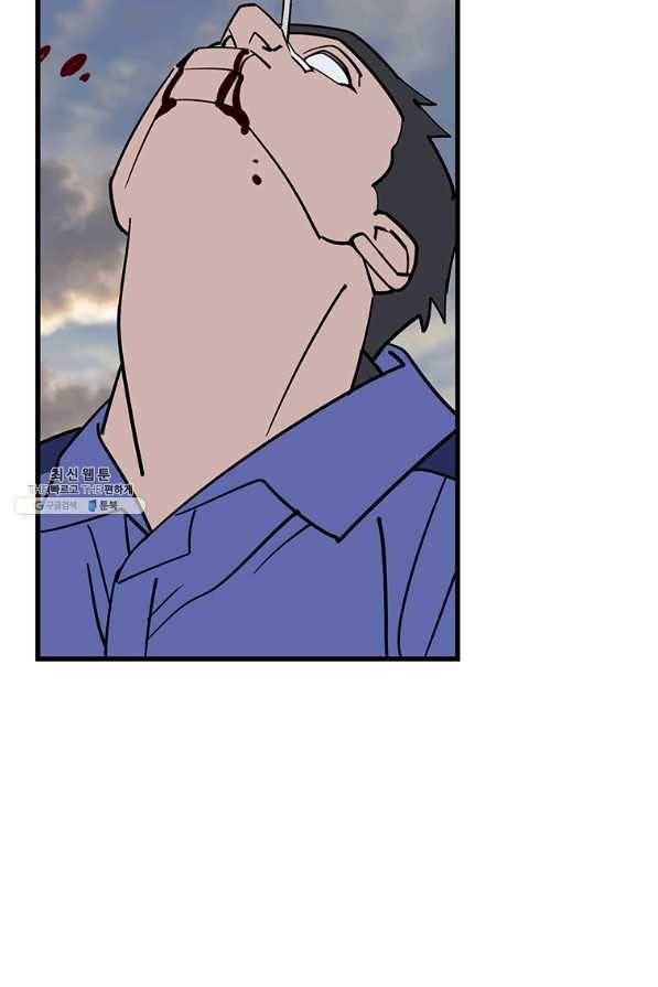 킬러 5 96화 29