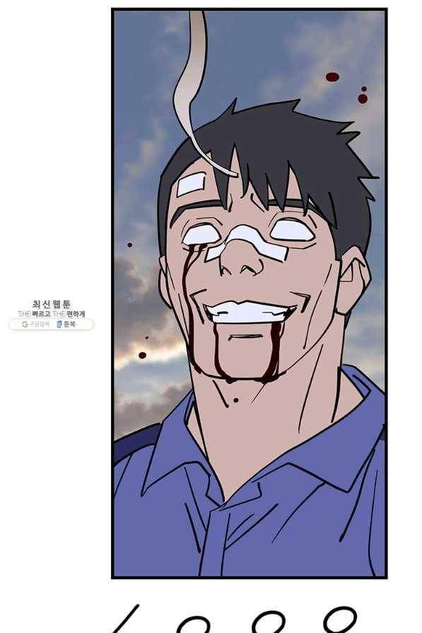 킬러 5 96화 30