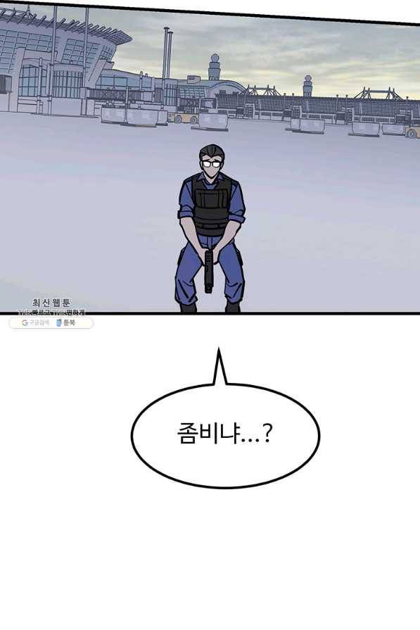 킬러 5 96화 32