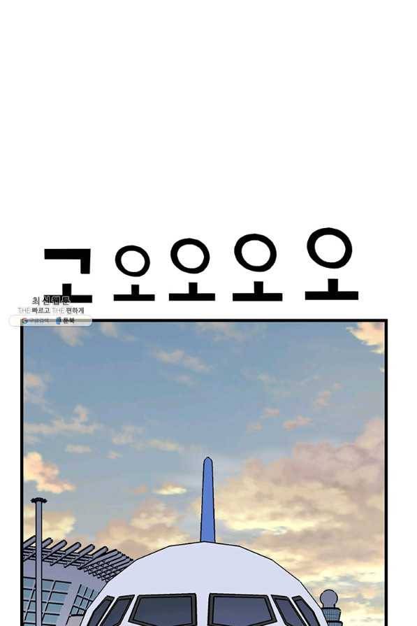 킬러 5 96화 34