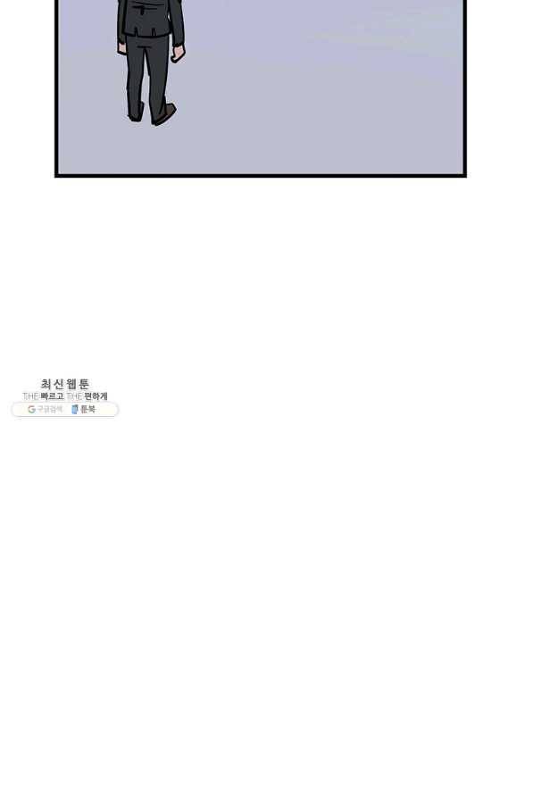 킬러 5 96화 39