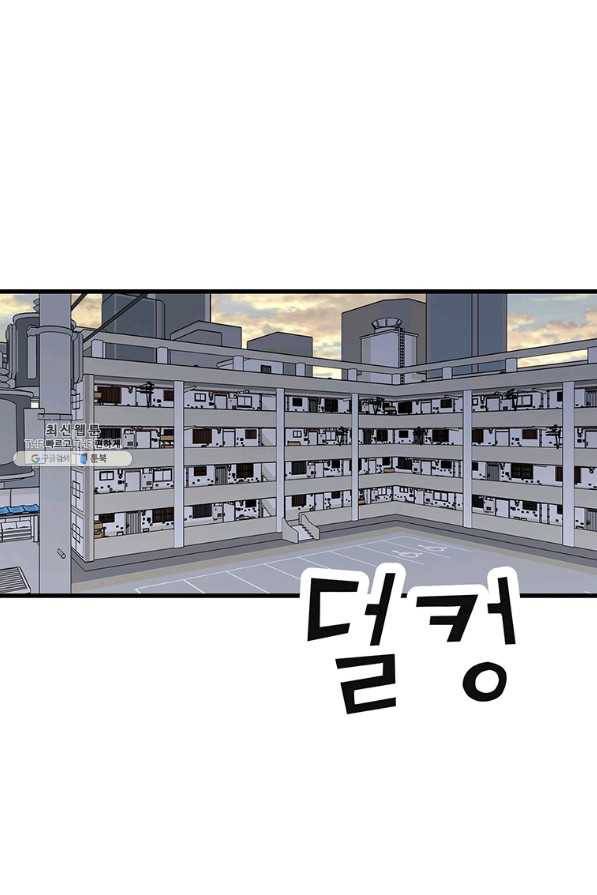 킬러 5 96화 40