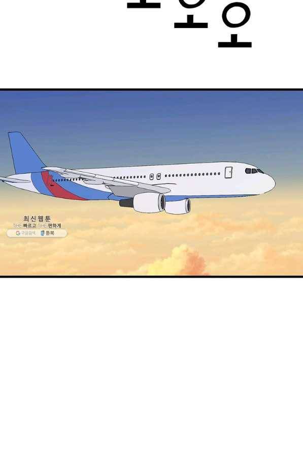 킬러 5 96화 46