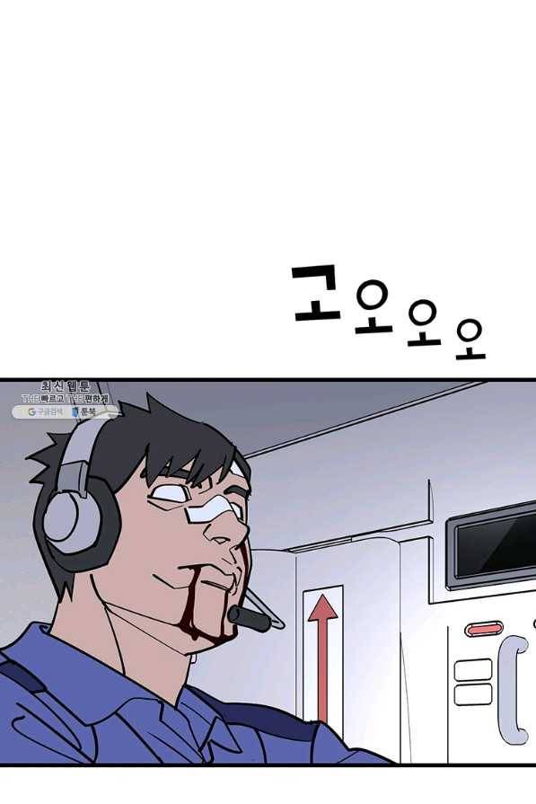 킬러 5 96화 48