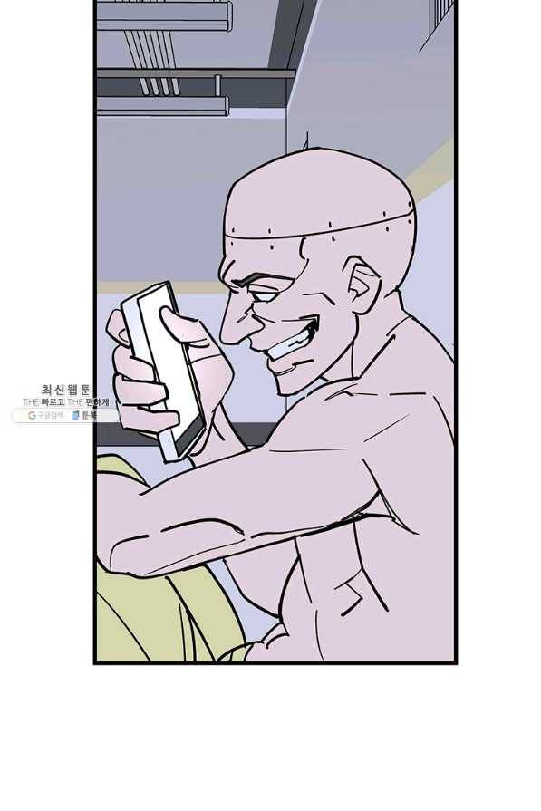 킬러 5 96화 55