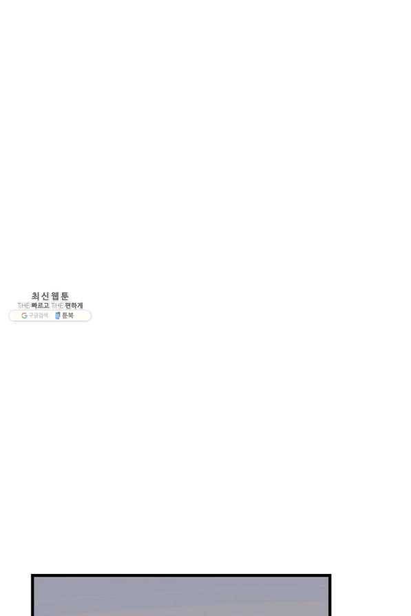 킬러 5 96화 56