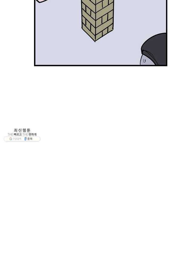 킬러 5 96화 59