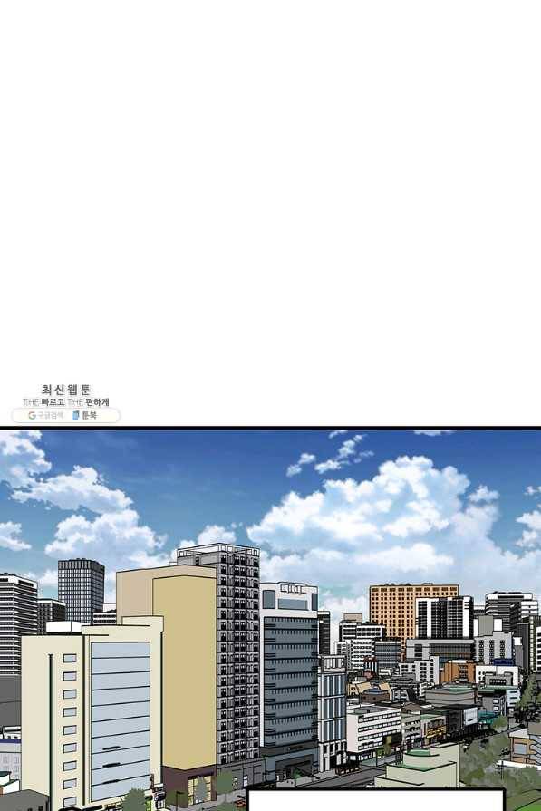 킬러 5 96화 65