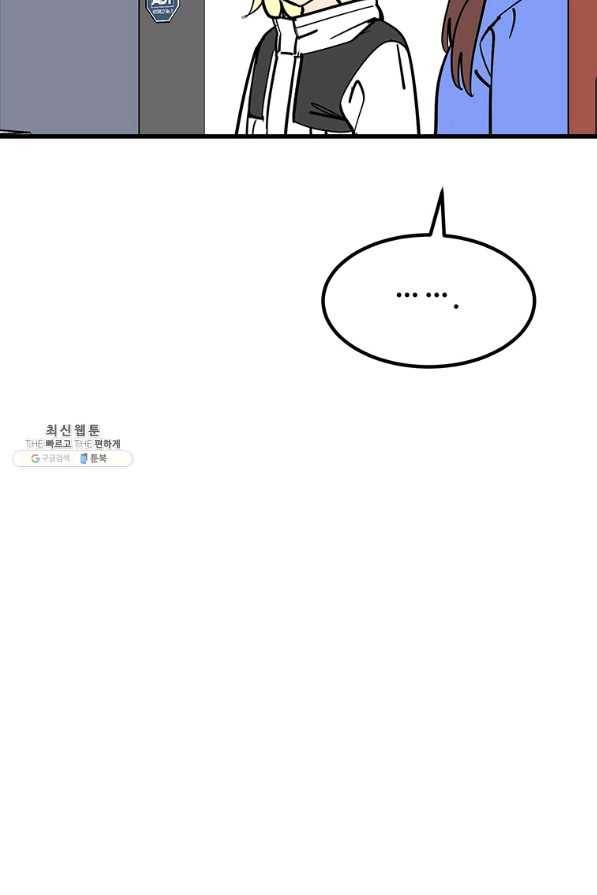 킬러 5 96화 81