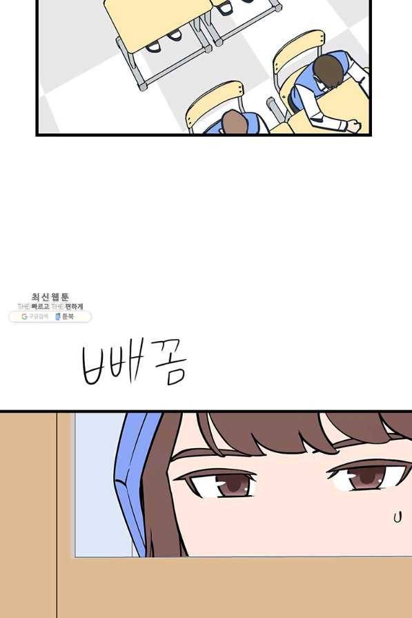 킬러 5 96화 88