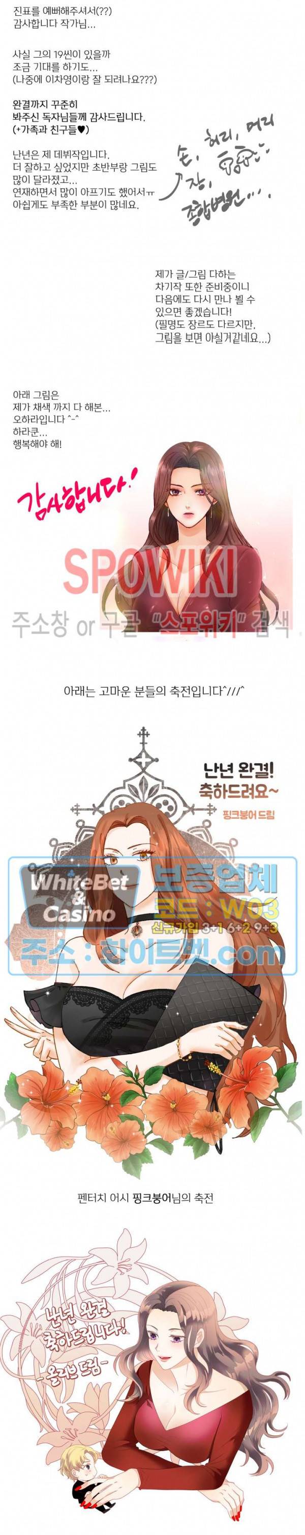 난년 후기 2