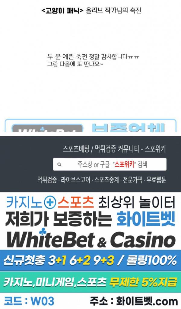 난년 후기 3