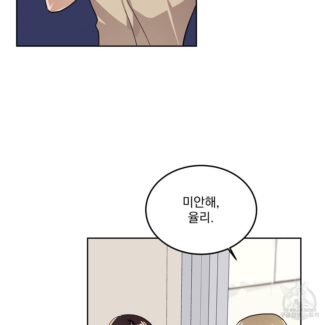 섬광행동 28화 9
