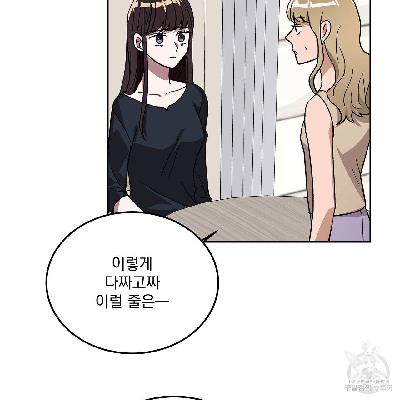 섬광행동 28화 10
