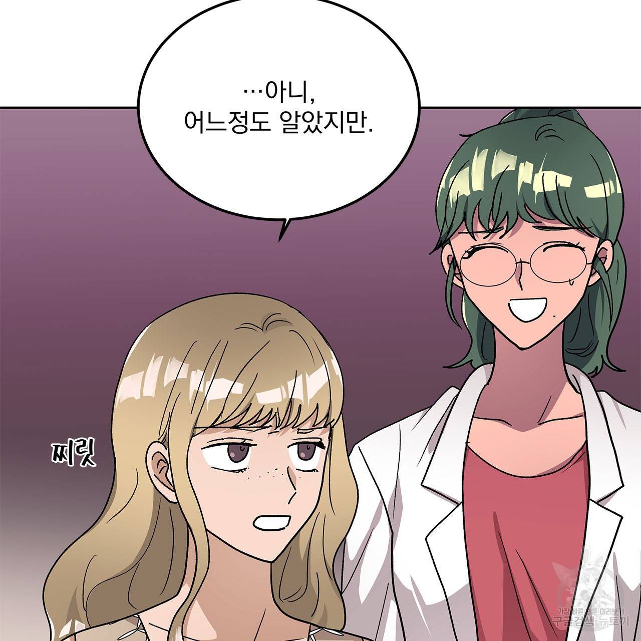 섬광행동 28화 11