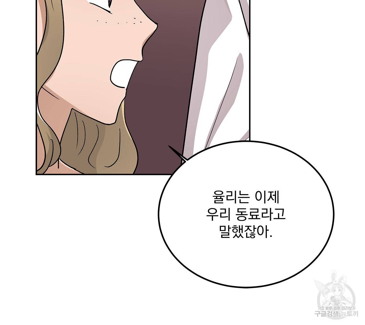 섬광행동 28화 13