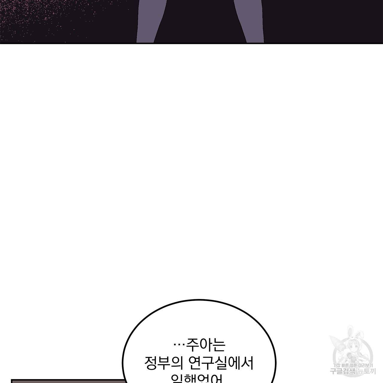 섬광행동 28화 20
