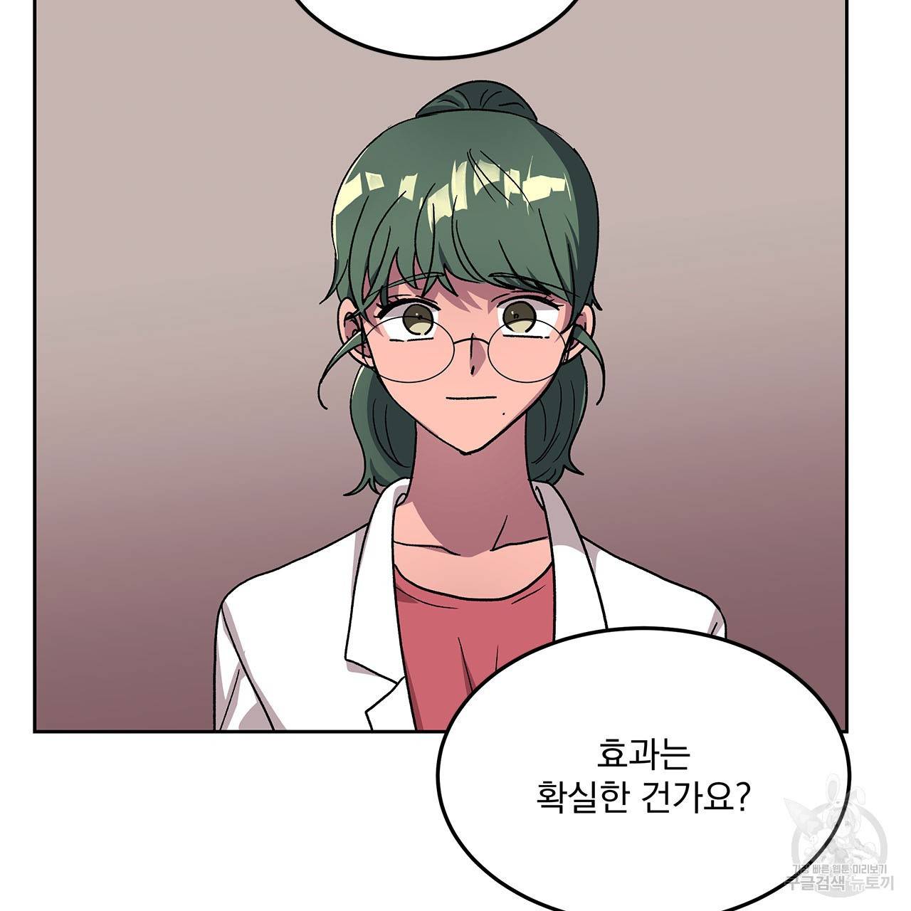 섬광행동 28화 23