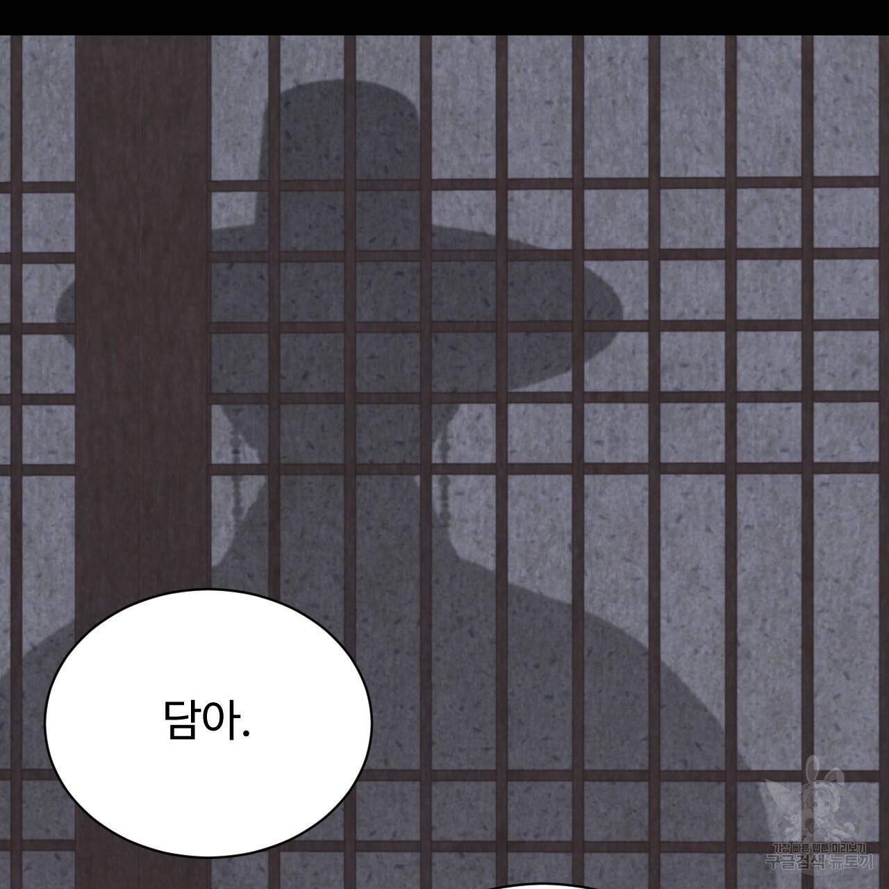 한양 다이어리 40화 2