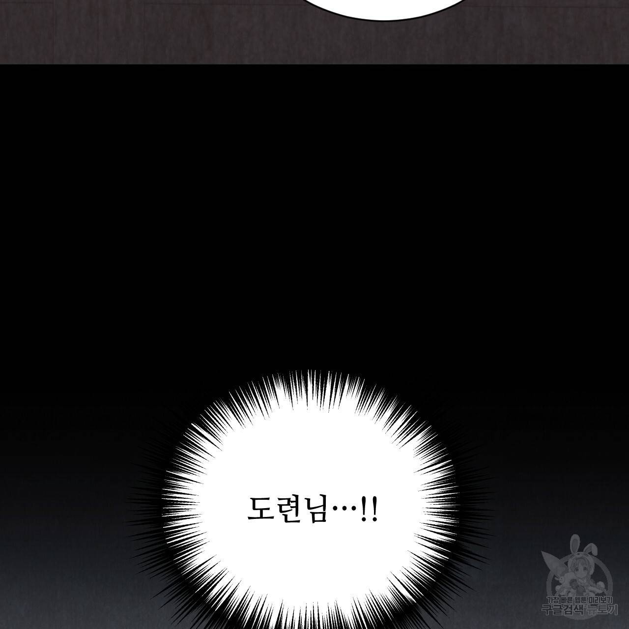 한양 다이어리 40화 4