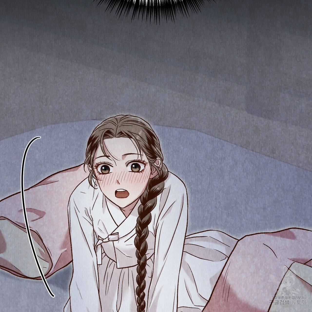 한양 다이어리 40화 5