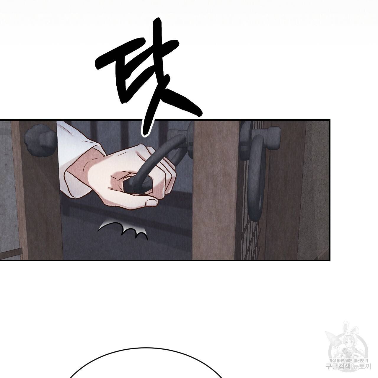 한양 다이어리 40화 8