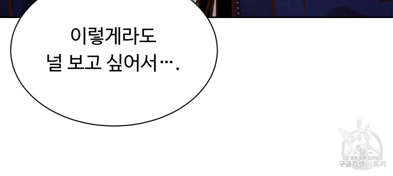 한양 다이어리 40화 14
