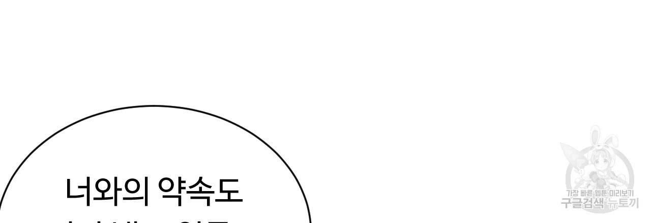 한양 다이어리 40화 17