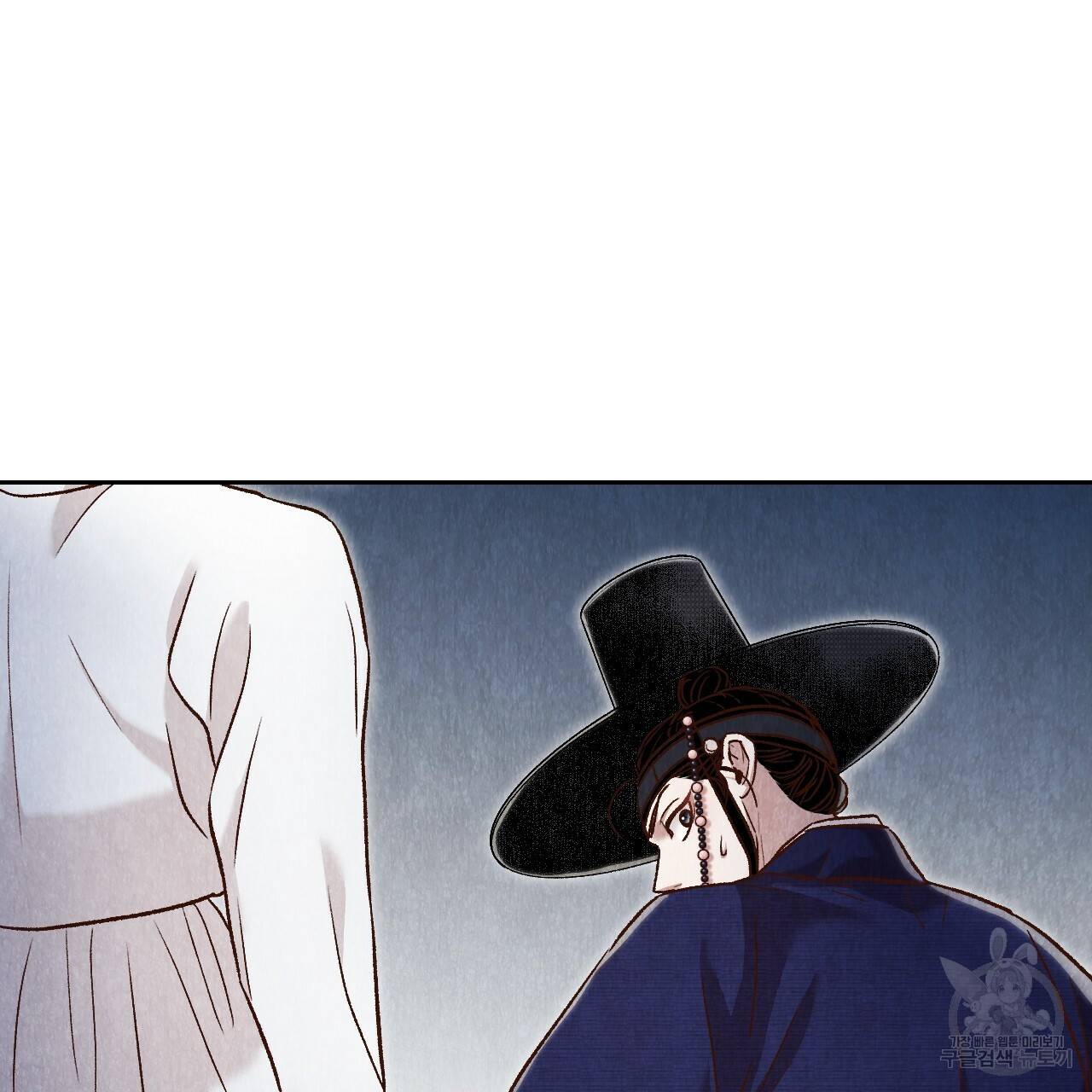한양 다이어리 40화 23