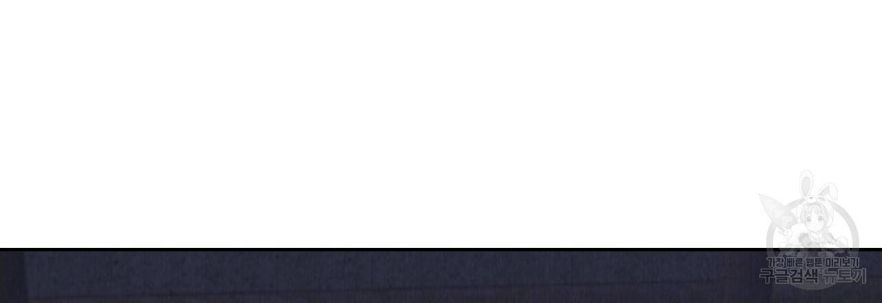 한양 다이어리 40화 42