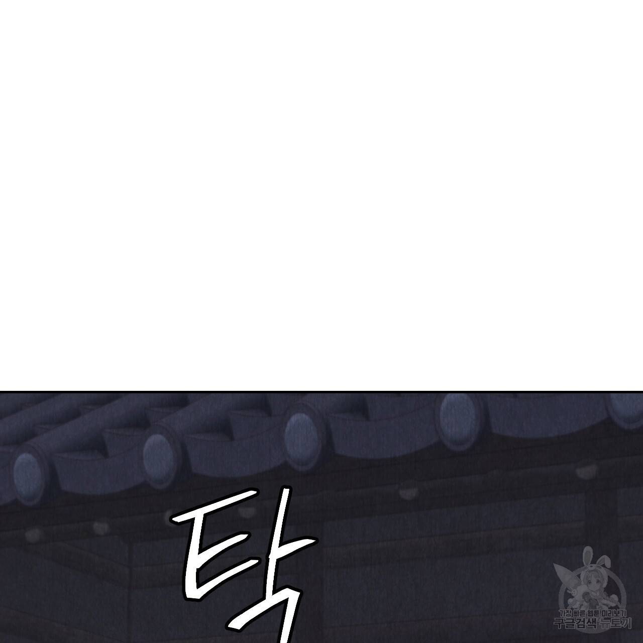 한양 다이어리 40화 44