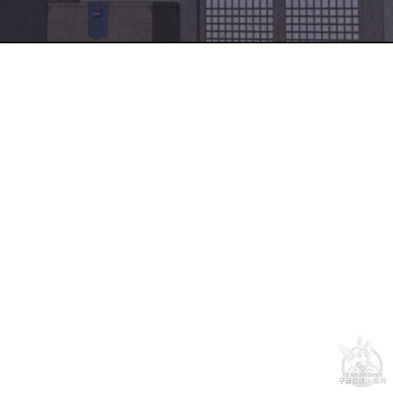 한양 다이어리 40화 46