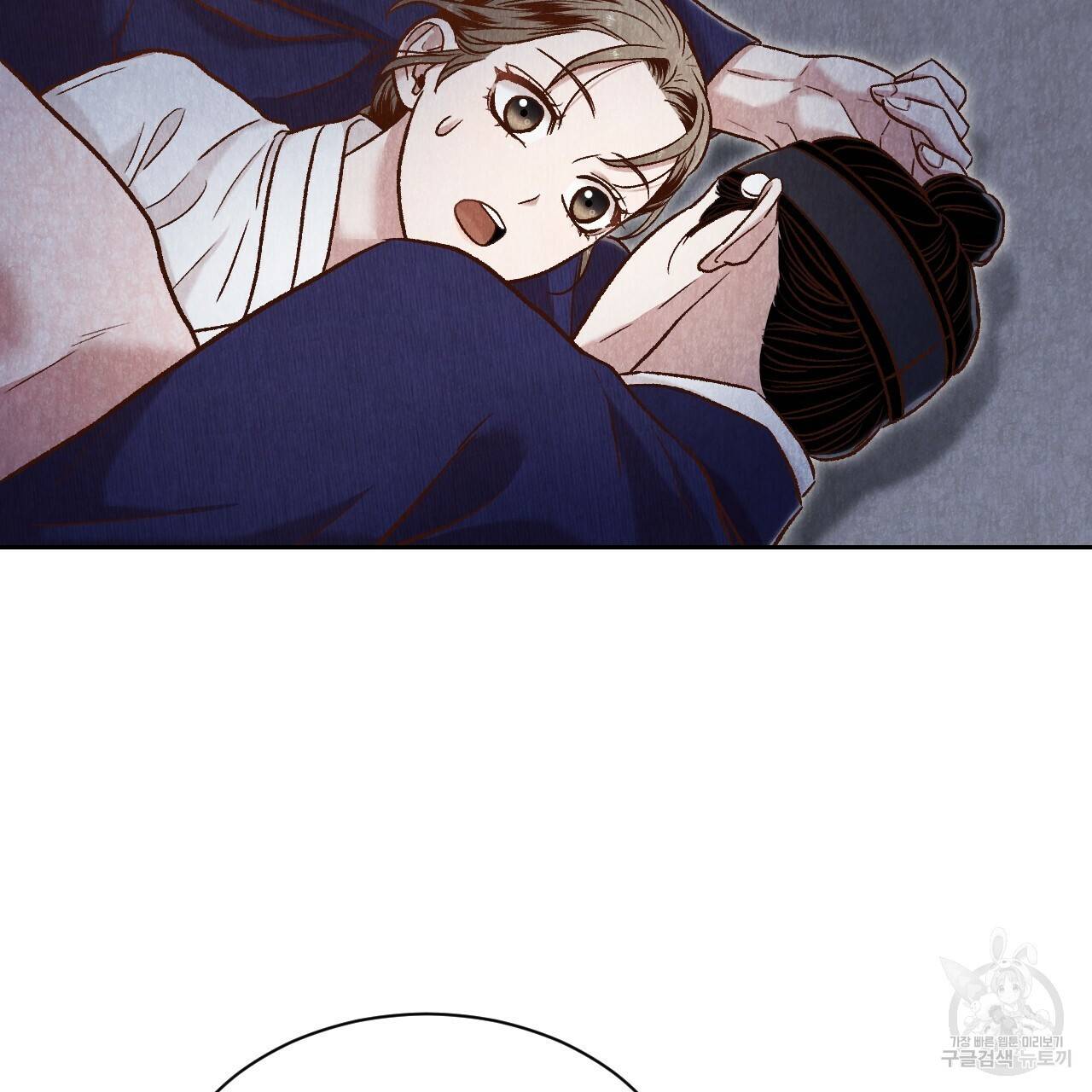 한양 다이어리 40화 90