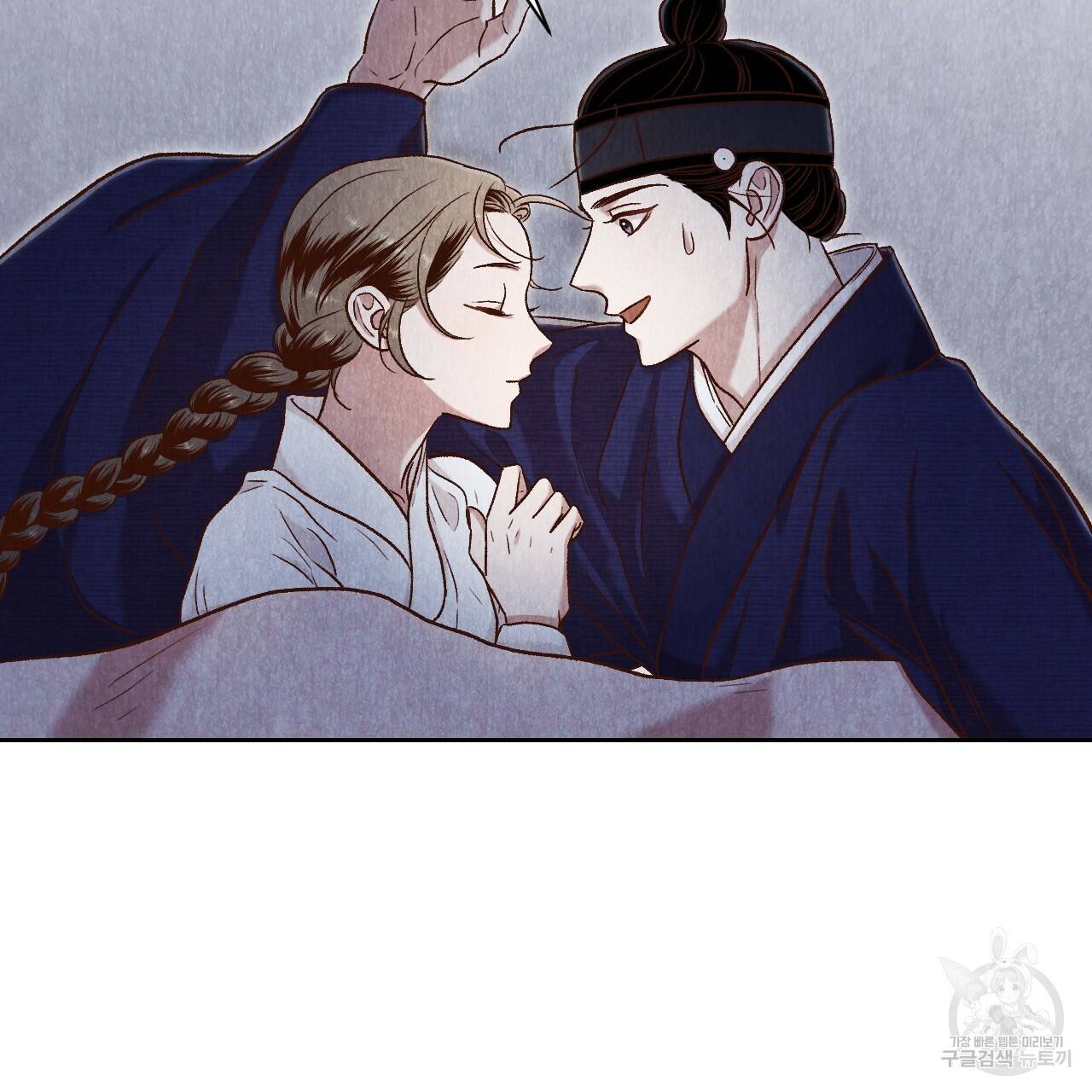 한양 다이어리 40화 92