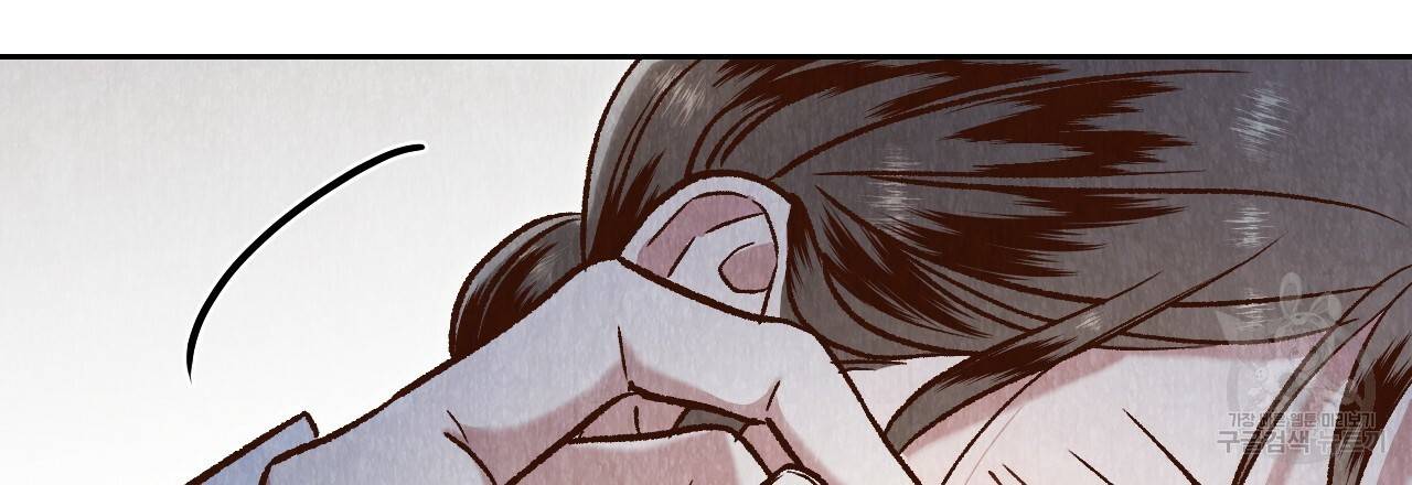 한양 다이어리 40화 97