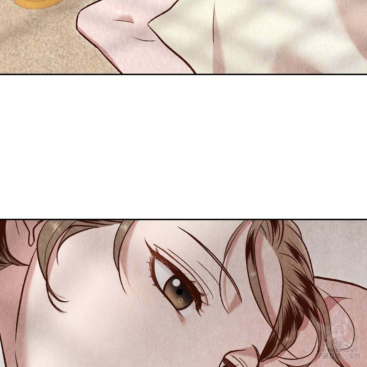 한양 다이어리 40화 105