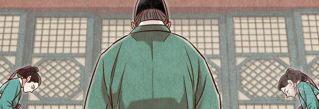 한양 다이어리 40화 110