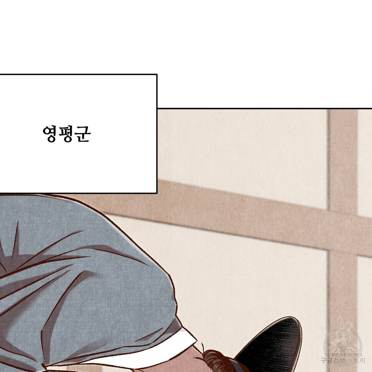 한양 다이어리 40화 120