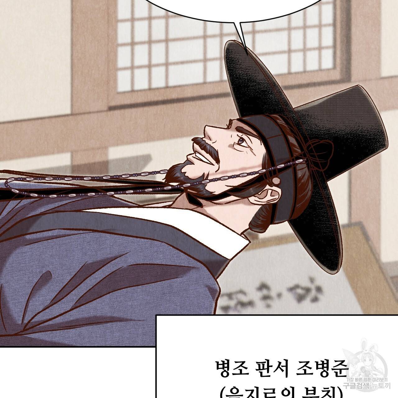한양 다이어리 40화 123